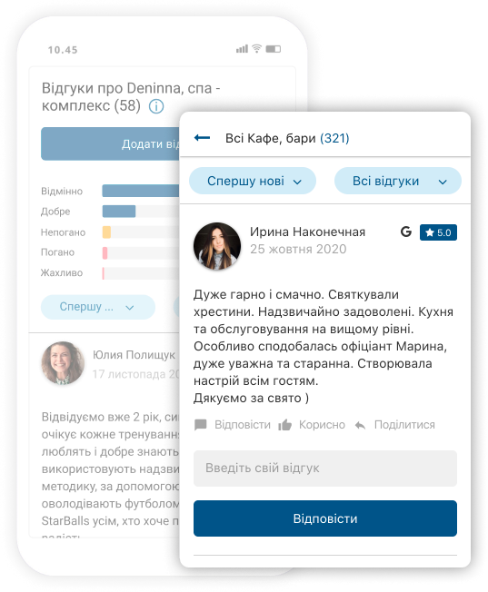 20.ua