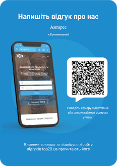 Целевые звонки, отсутствие рекламы и QR коды для отзывов